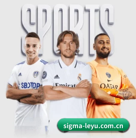 sigma-leyu.com.cn APP 界面